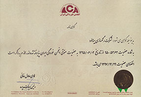 certificates 1